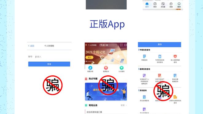 雷竞技app官网app截图1